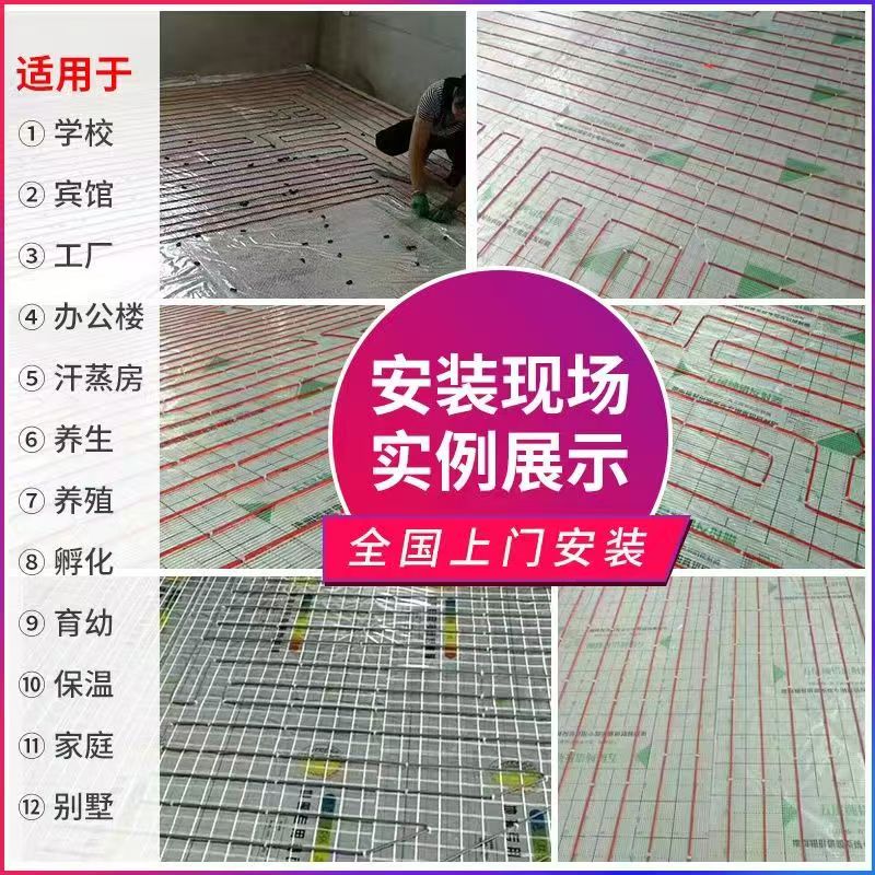 驻马店市 石墨烯电地暖公司哪家好？售后保障深度解析